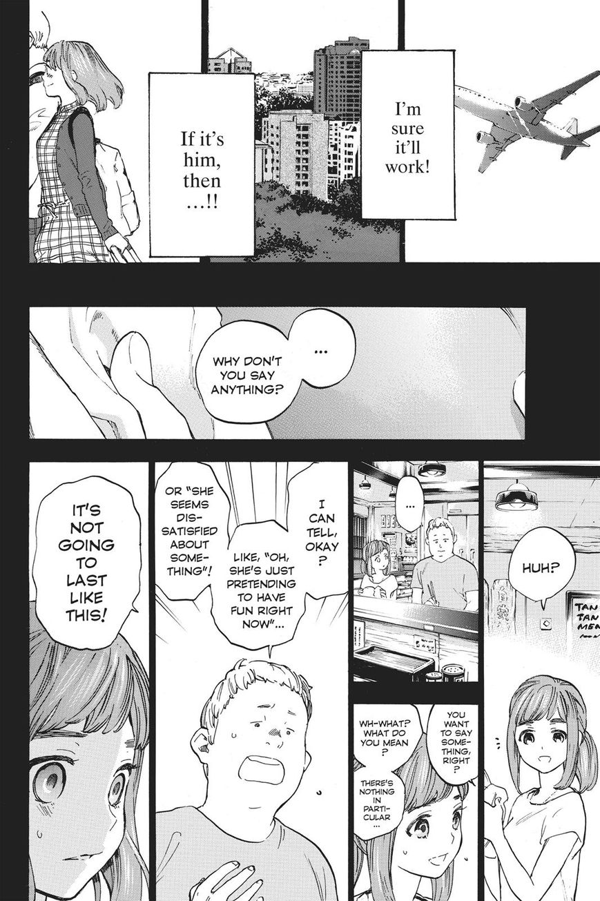 Soredemo Boku wa Kimi ga Suki Chapter 43 page 8 - Chapter 43: The End 1