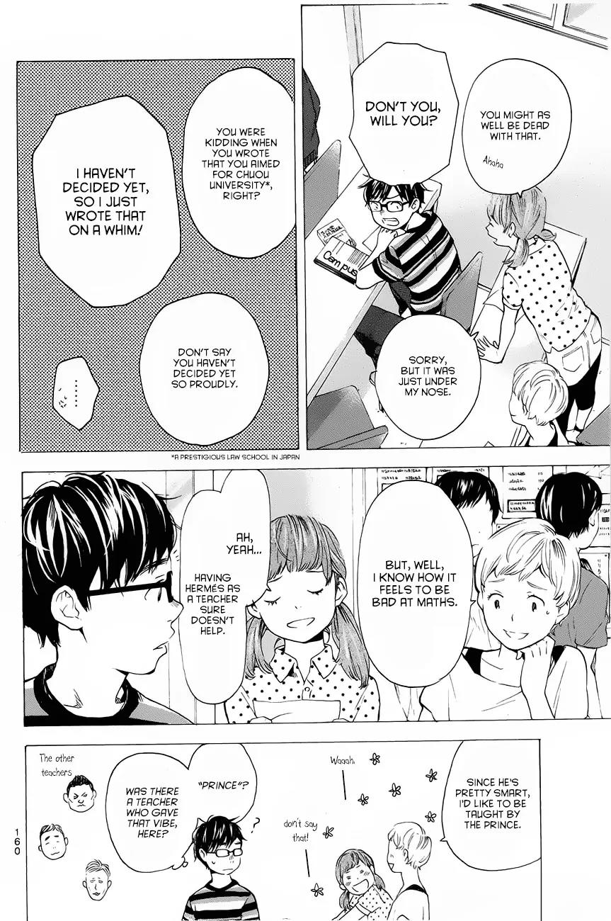 Soredemo Boku wa Kimi ga Suki Chapter 5 page 11 - Chapter 5: Hermès 1