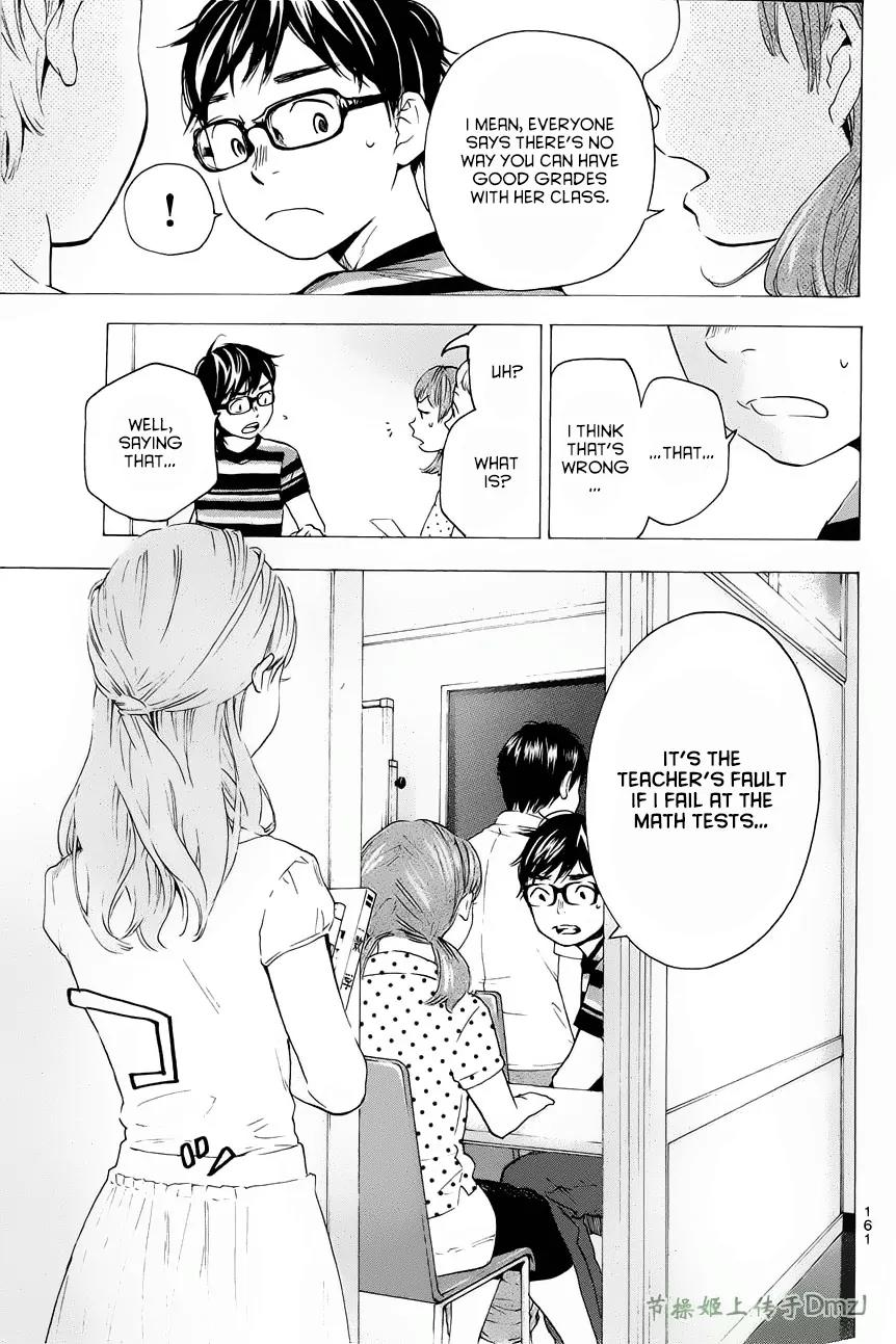 Soredemo Boku wa Kimi ga Suki Chapter 5 page 12 - Chapter 5: Hermès 1
