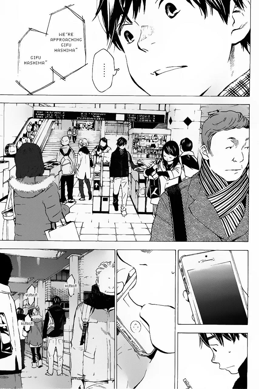 Soredemo Boku wa Kimi ga Suki Chapter 5 page 3 - Chapter 5: Hermès 1