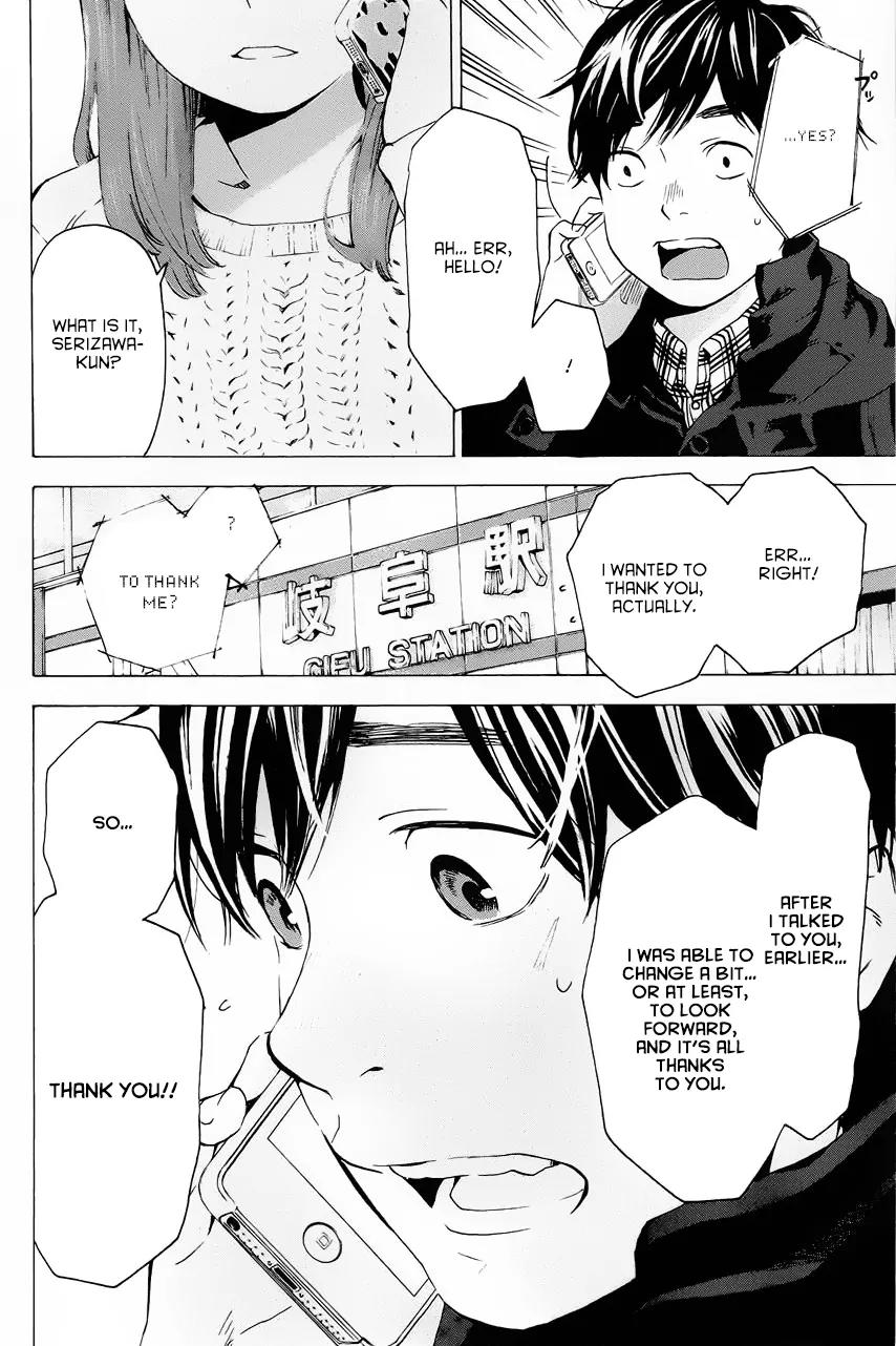 Soredemo Boku wa Kimi ga Suki Chapter 5 page 4 - Chapter 5: Hermès 1
