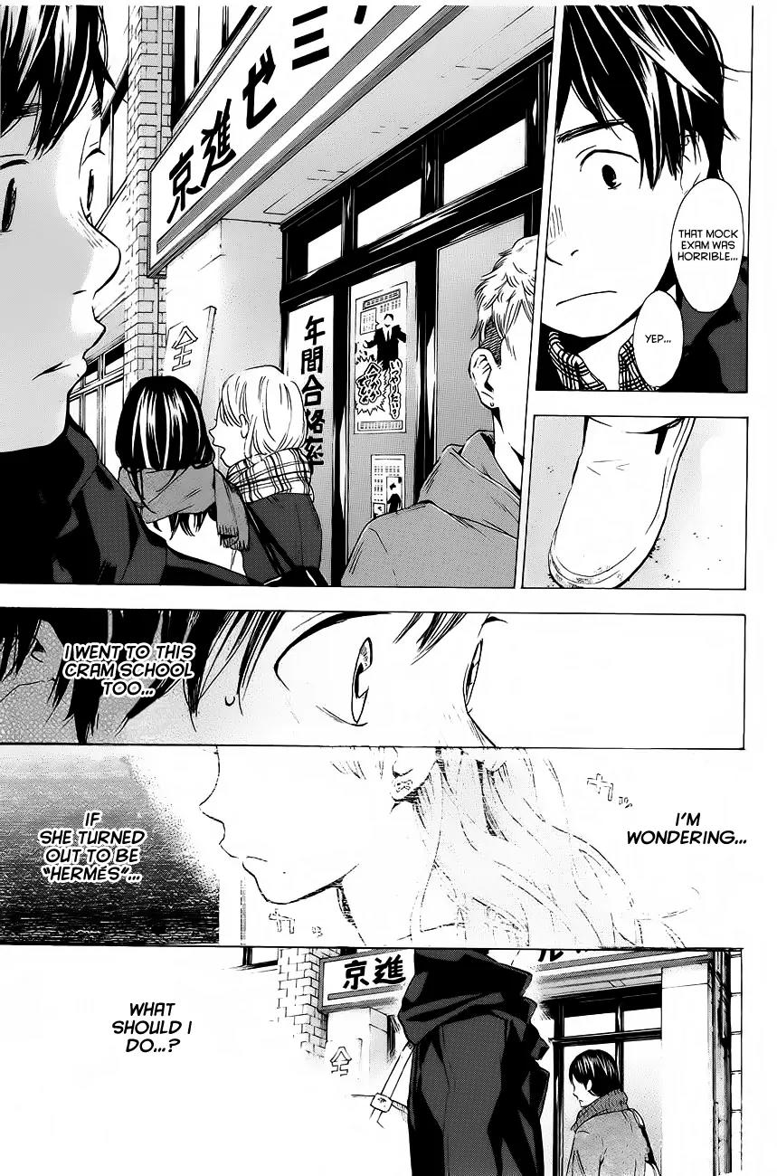 Soredemo Boku wa Kimi ga Suki Chapter 5 page 7 - Chapter 5: Hermès 1