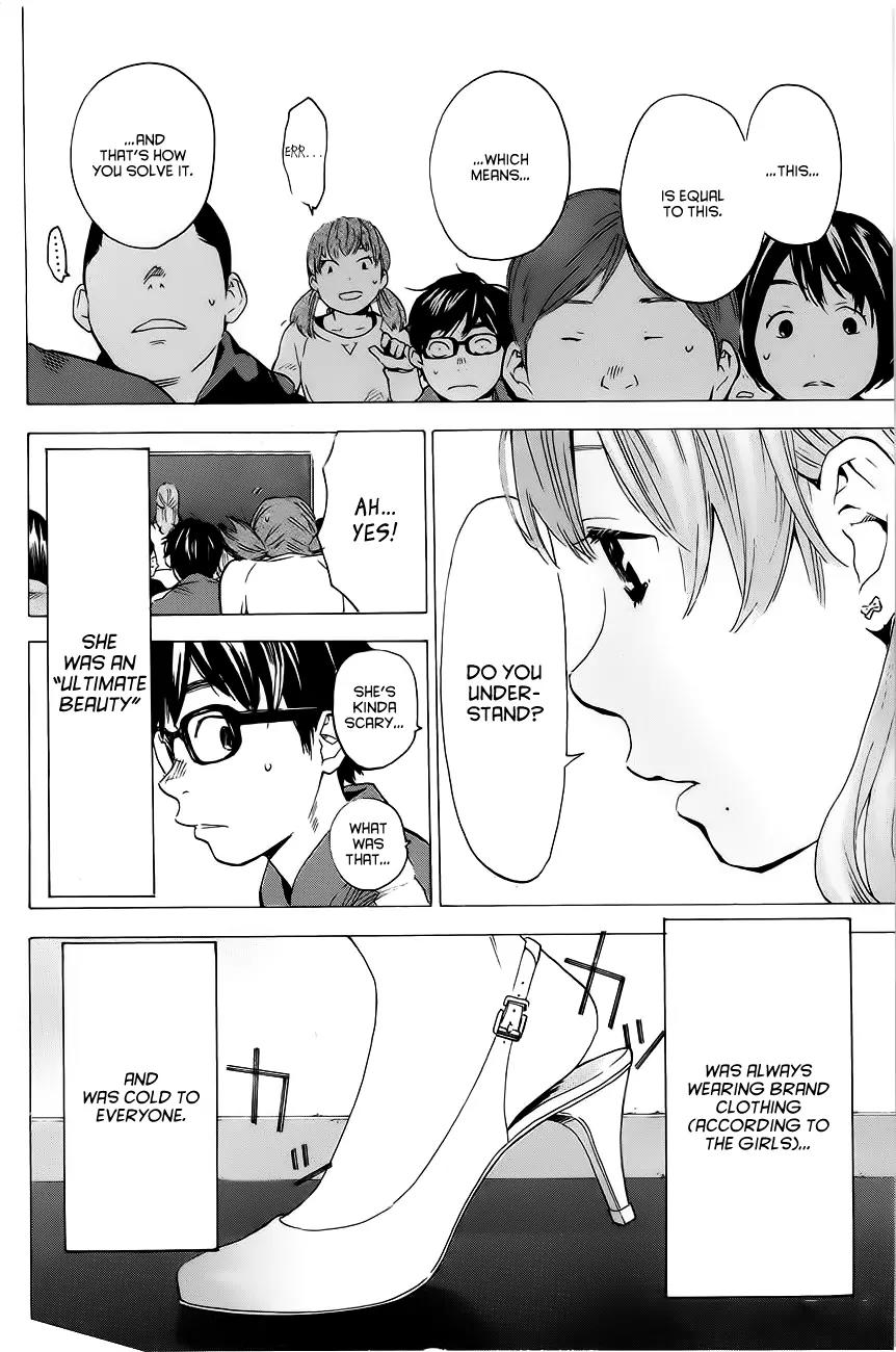 Soredemo Boku wa Kimi ga Suki Chapter 5 page 9 - Chapter 5: Hermès 1