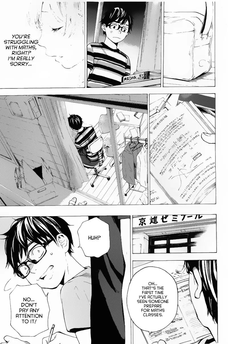 Soredemo Boku wa Kimi ga Suki Chapter 6 page 5 - Chapter 6: Hermès 2