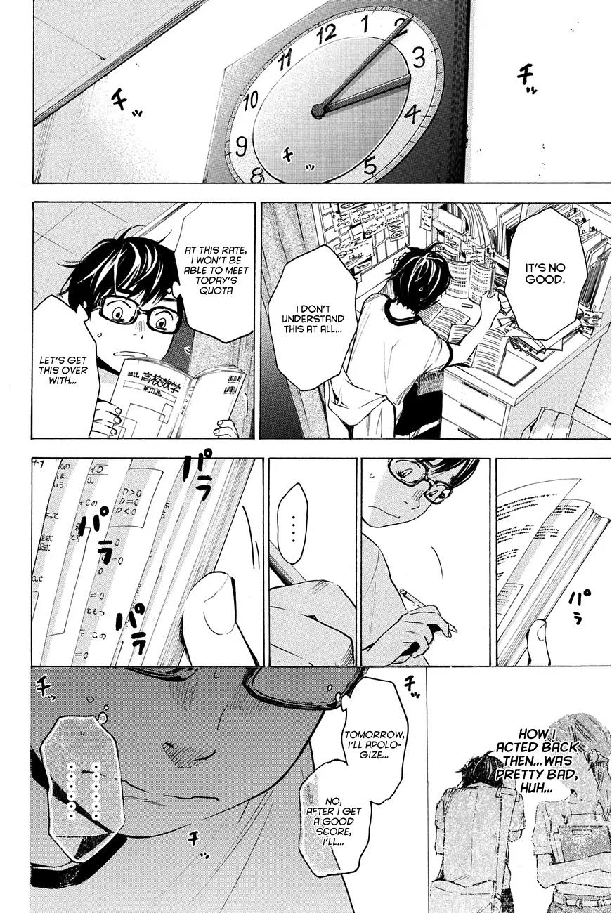 Soredemo Boku wa Kimi ga Suki Chapter 7 page 12 - Chapter 7: Hermès 3