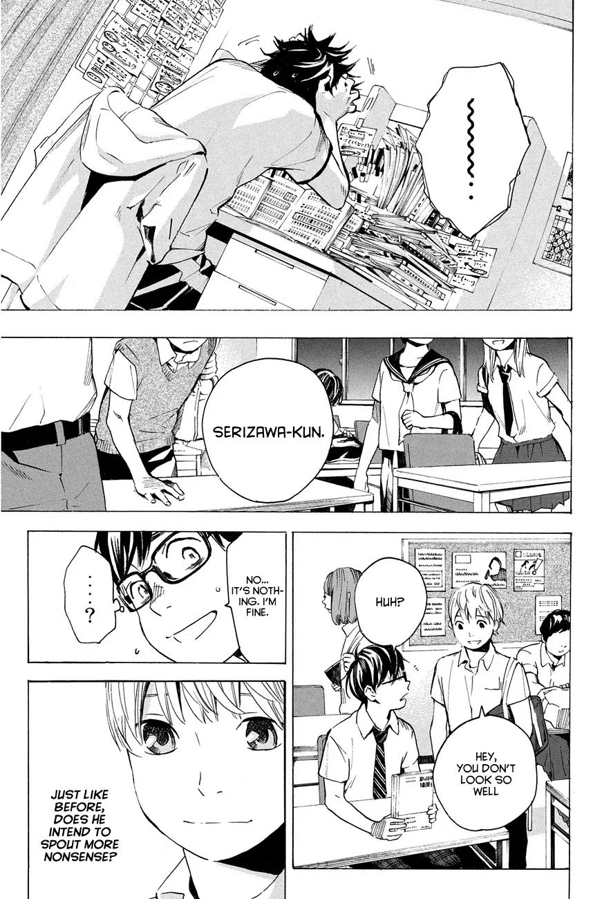 Soredemo Boku wa Kimi ga Suki Chapter 7 page 13 - Chapter 7: Hermès 3