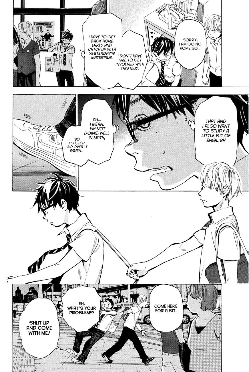 Soredemo Boku wa Kimi ga Suki Chapter 7 page 14 - Chapter 7: Hermès 3