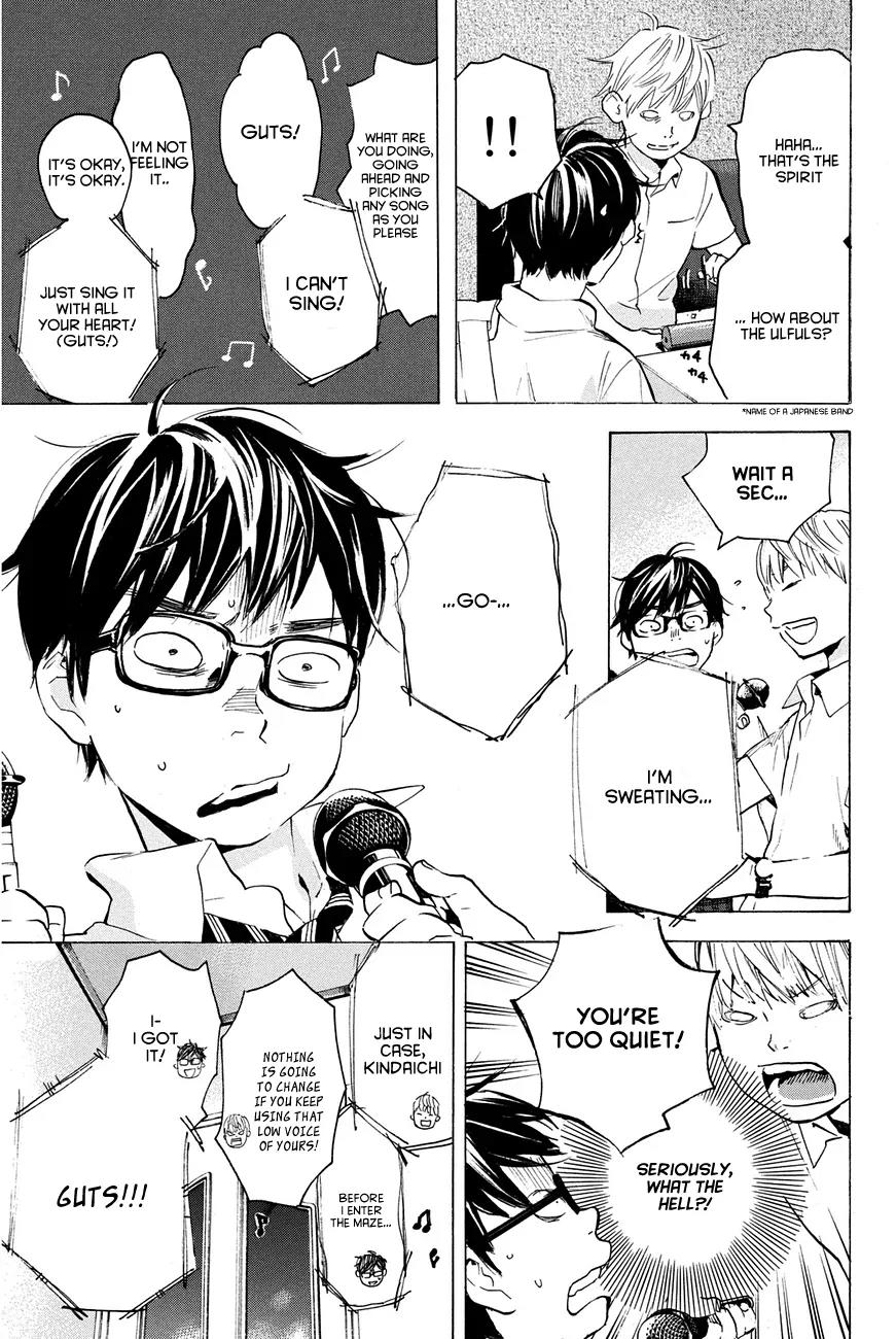 Soredemo Boku wa Kimi ga Suki Chapter 7 page 17 - Chapter 7: Hermès 3