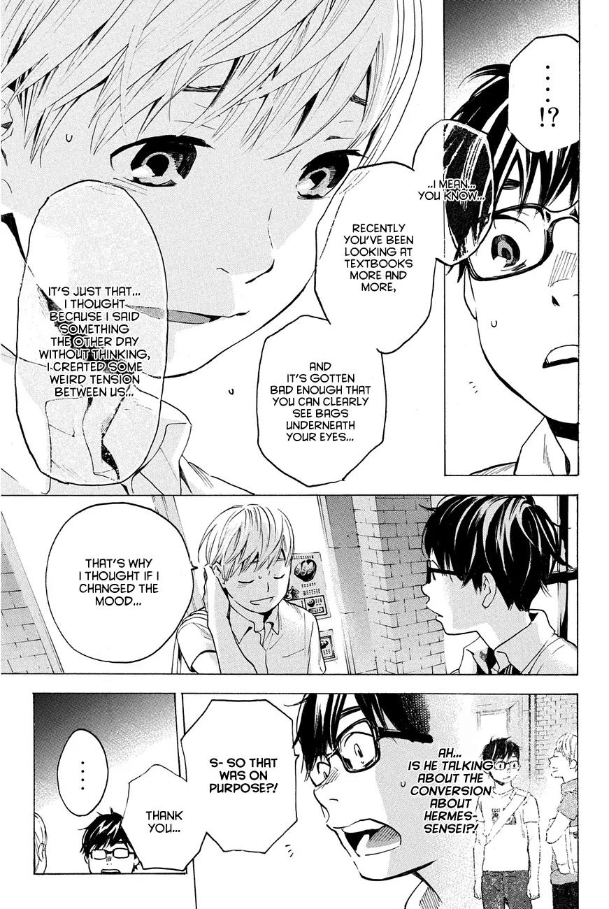 Soredemo Boku wa Kimi ga Suki Chapter 7 page 19 - Chapter 7: Hermès 3