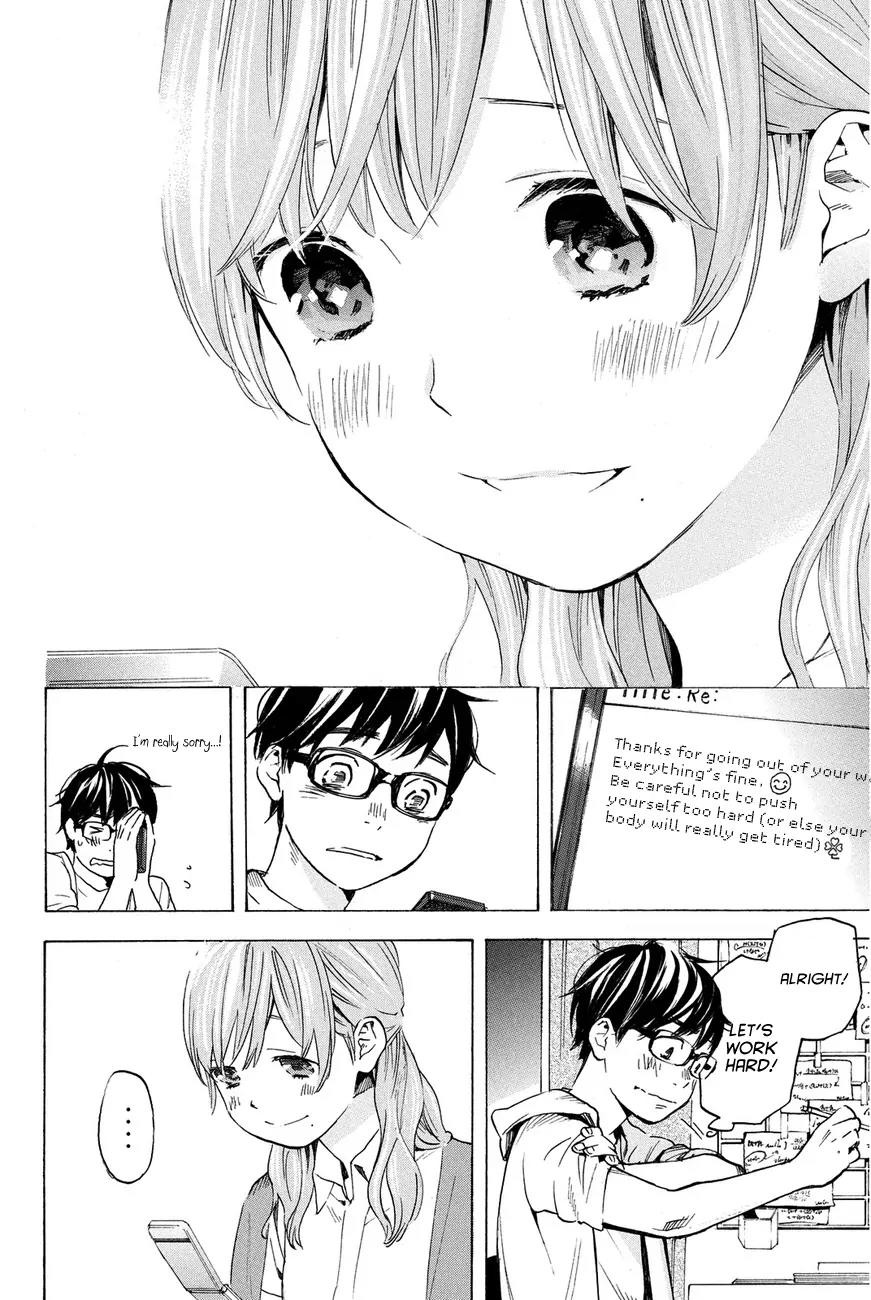 Soredemo Boku wa Kimi ga Suki Chapter 7 page 22 - Chapter 7: Hermès 3