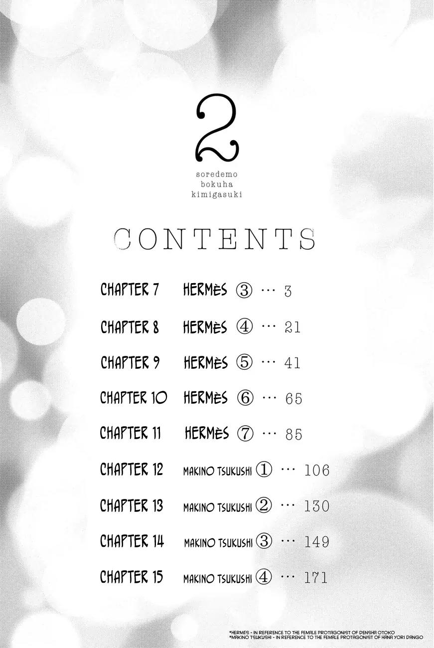 Soredemo Boku wa Kimi ga Suki Chapter 7 page 4 - Chapter 7: Hermès 3