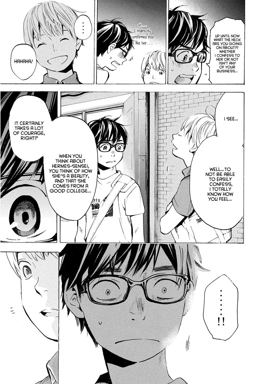 Soredemo Boku wa Kimi ga Suki Chapter 7 page 7 - Chapter 7: Hermès 3