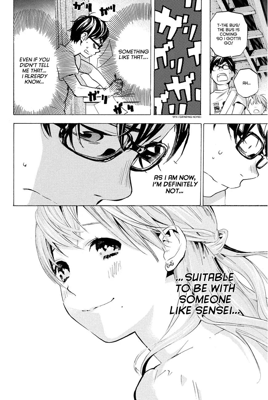Soredemo Boku wa Kimi ga Suki Chapter 7 page 8 - Chapter 7: Hermès 3
