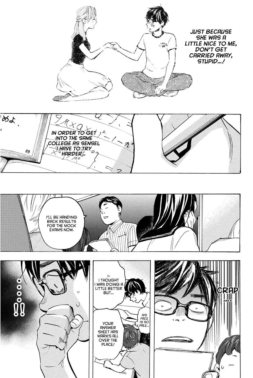 Soredemo Boku wa Kimi ga Suki Chapter 7 page 9 - Chapter 7: Hermès 3
