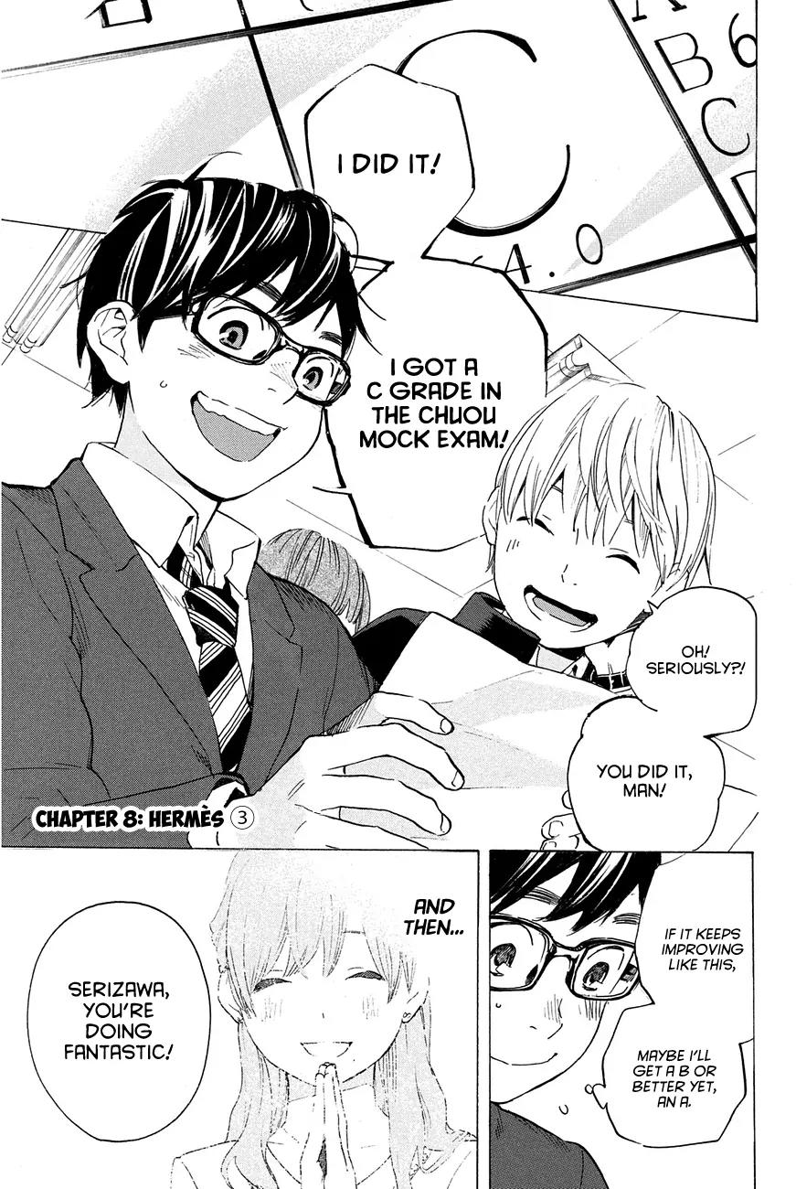 Soredemo Boku wa Kimi ga Suki Chapter 8 page 1 - Chapter 8: Hermès 4