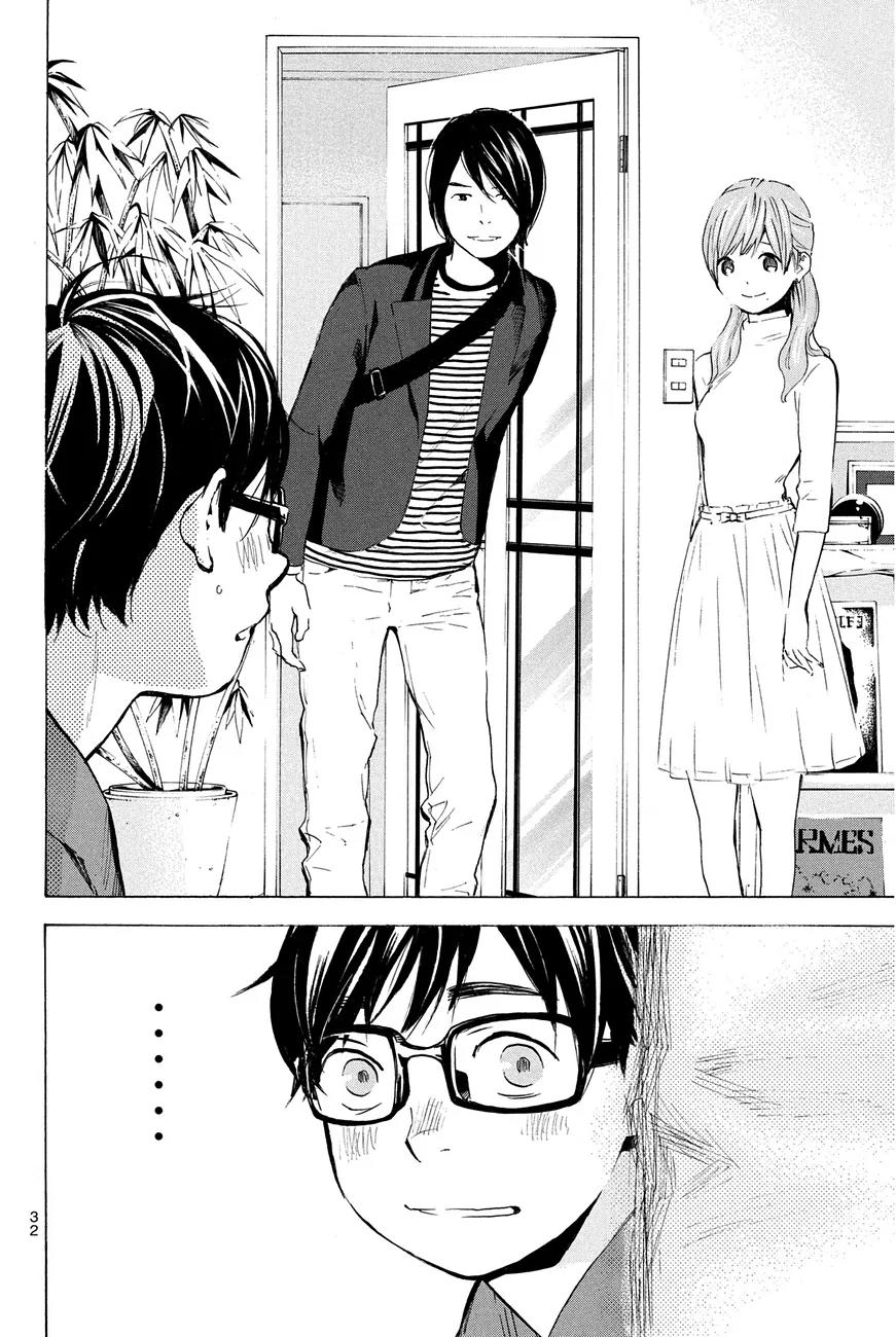 Soredemo Boku wa Kimi ga Suki Chapter 8 page 12 - Chapter 8: Hermès 4