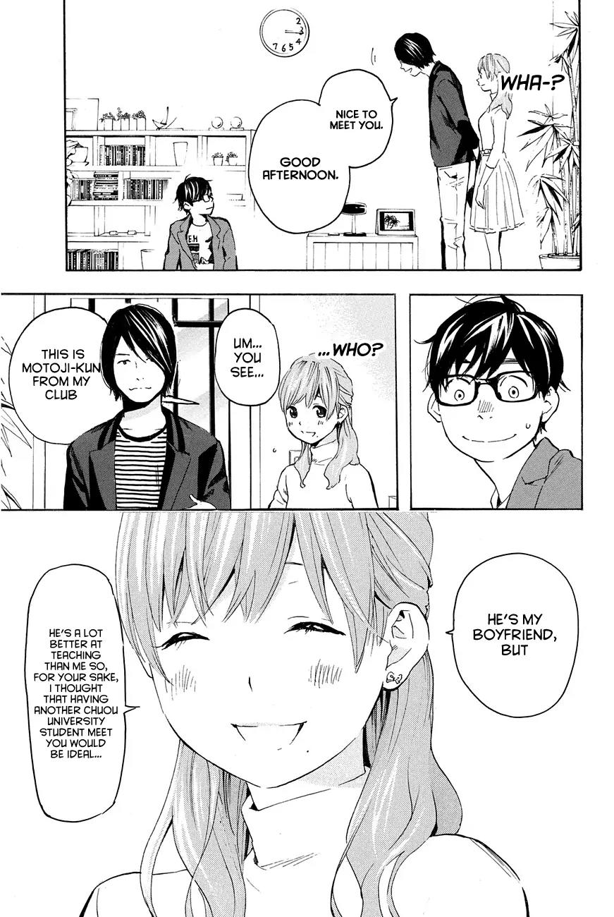 Soredemo Boku wa Kimi ga Suki Chapter 8 page 13 - Chapter 8: Hermès 4