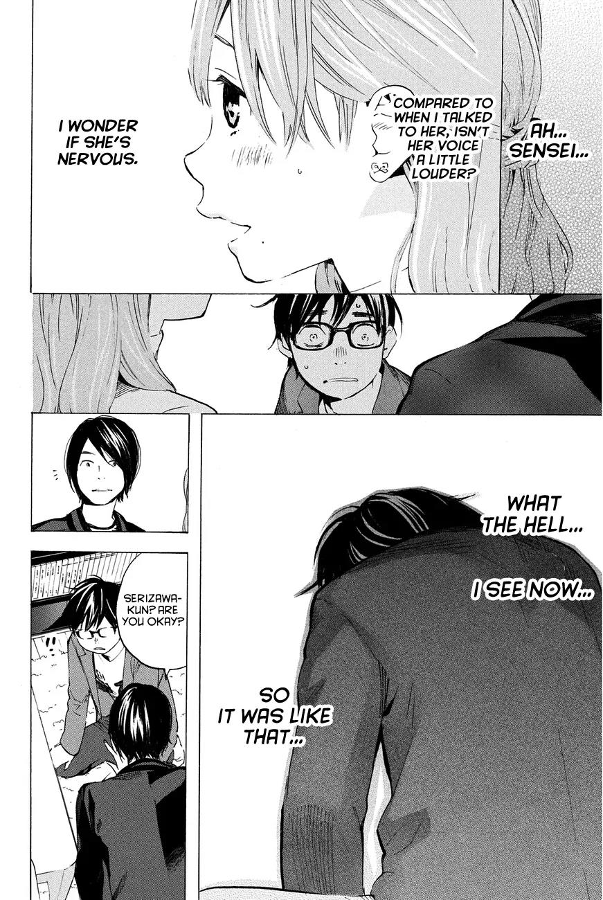 Soredemo Boku wa Kimi ga Suki Chapter 8 page 16 - Chapter 8: Hermès 4