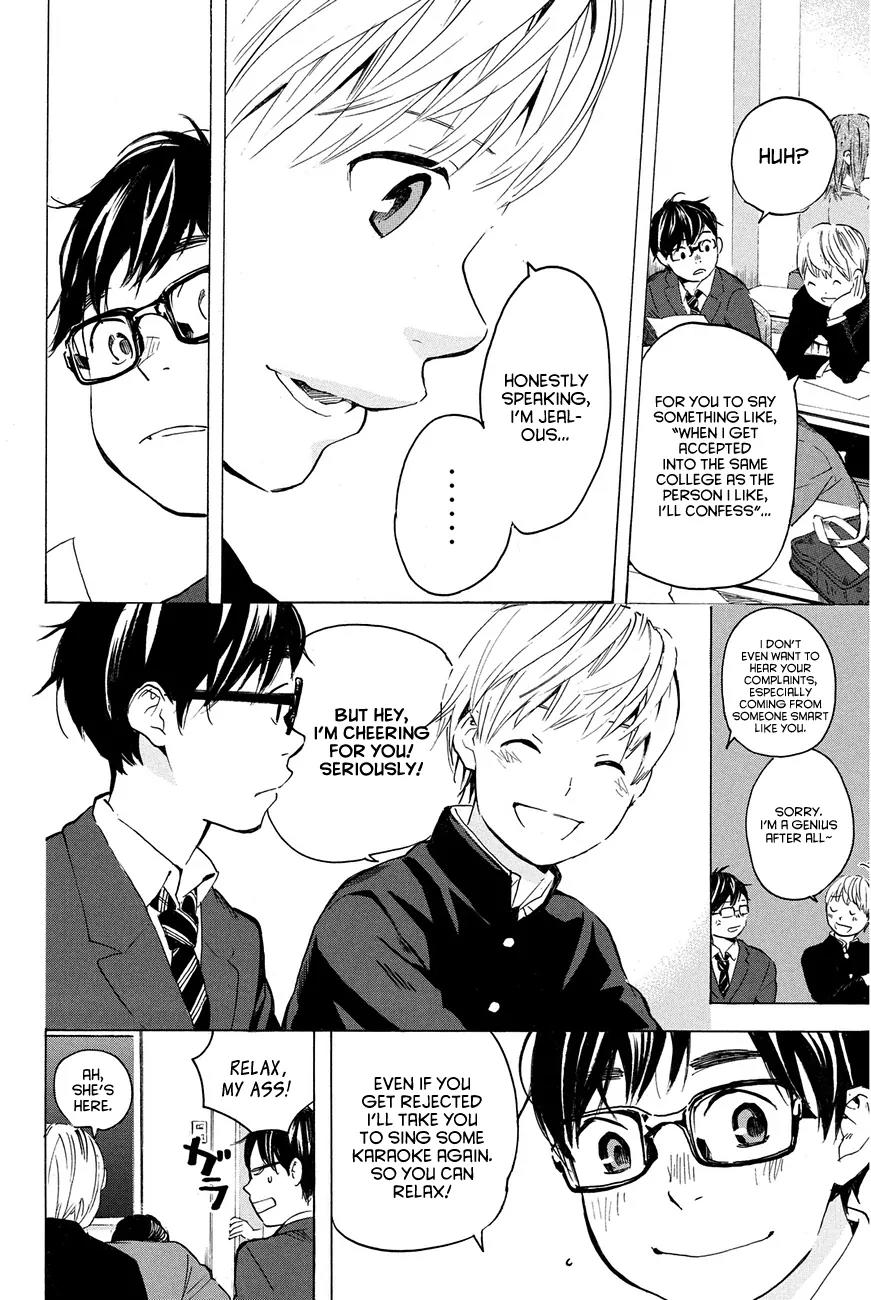 Soredemo Boku wa Kimi ga Suki Chapter 8 page 2 - Chapter 8: Hermès 4