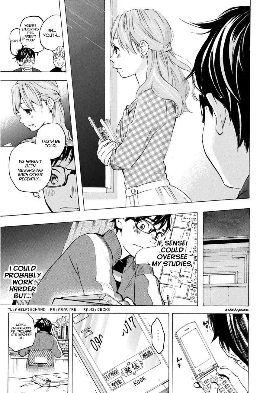 Soredemo Boku wa Kimi ga Suki Chapter 8 page 3 - Chapter 8: Hermès 4