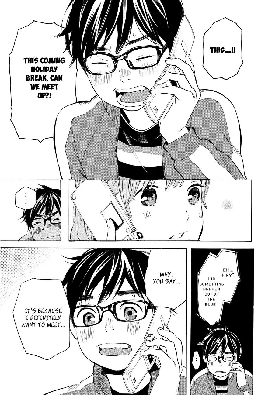 Soredemo Boku wa Kimi ga Suki Chapter 8 page 5 - Chapter 8: Hermès 4