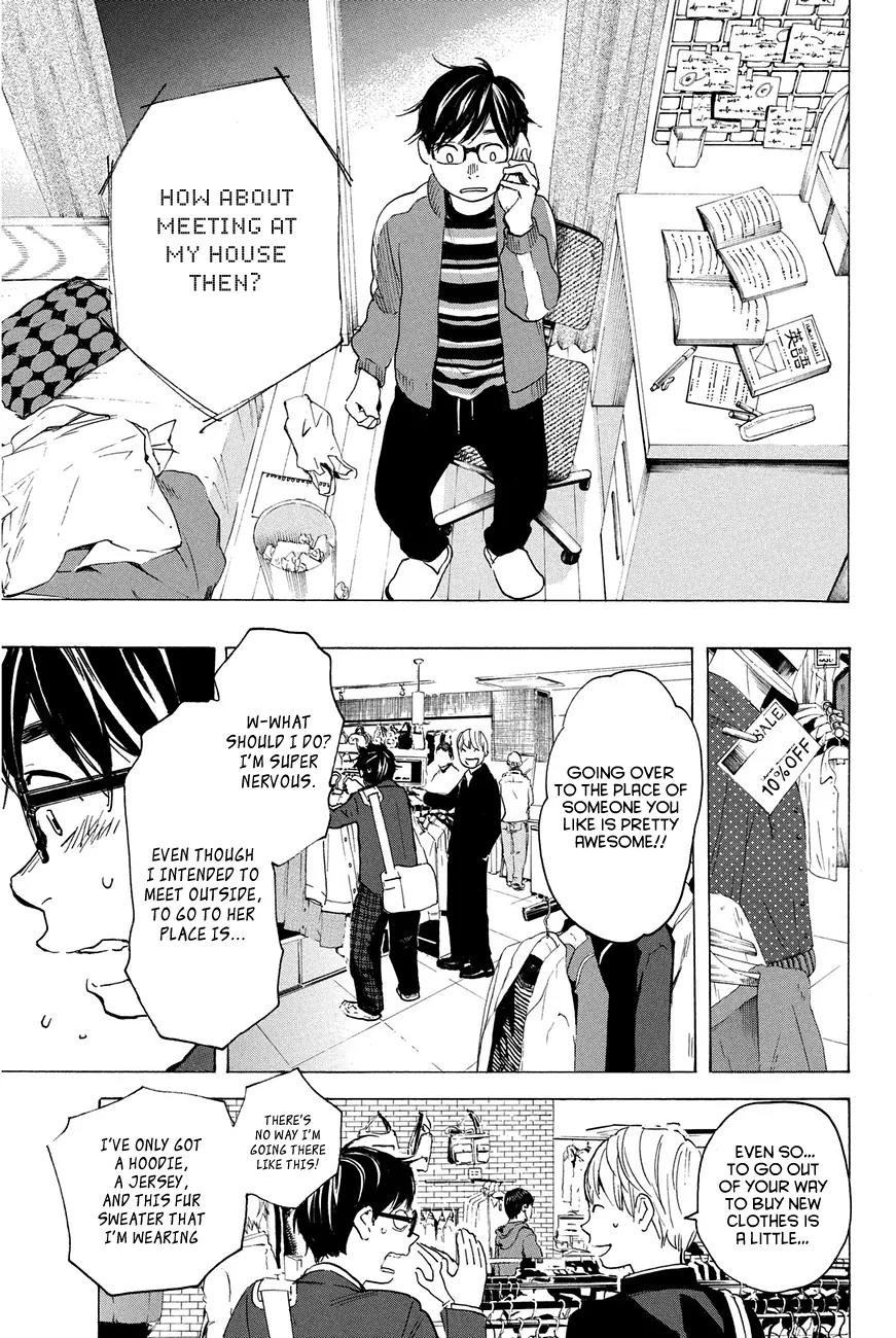 Soredemo Boku wa Kimi ga Suki Chapter 8 page 7 - Chapter 8: Hermès 4