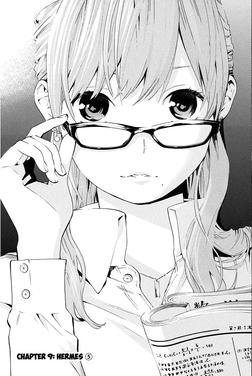 Soredemo Boku wa Kimi ga Suki Chapter 9 page 1 - Chapter 9: Hermès 5