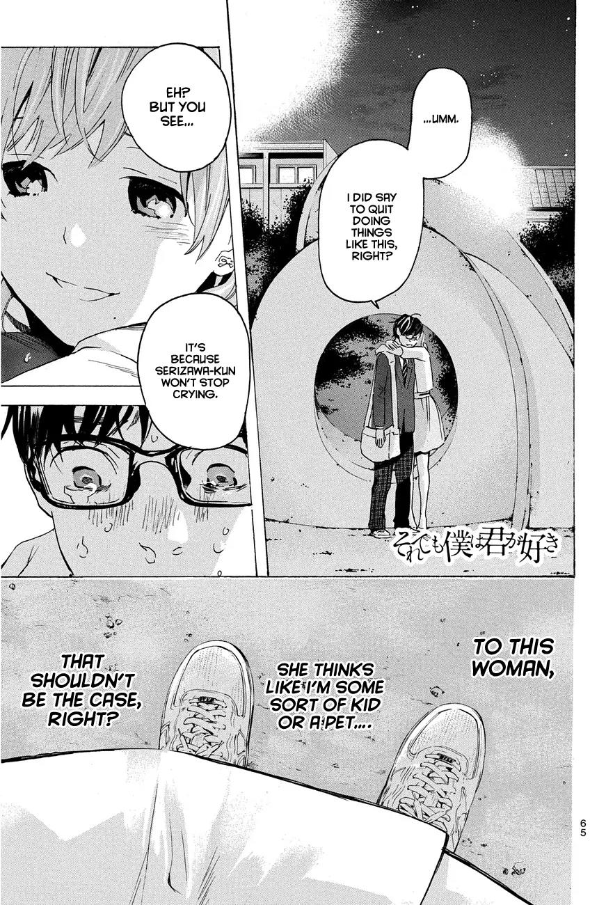 Soredemo Boku wa Kimi ga Suki Chapter 9 page 25 - Chapter 9: Hermès 5