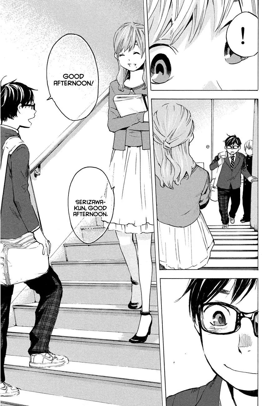 Soredemo Boku wa Kimi ga Suki Chapter 9 page 3 - Chapter 9: Hermès 5