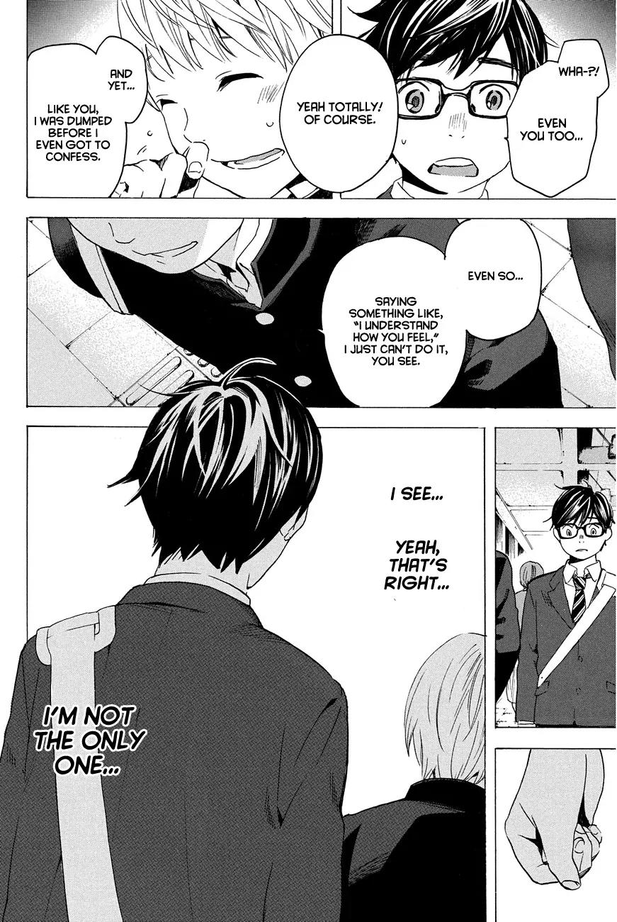 Soredemo Boku wa Kimi ga Suki Chapter 9 page 6 - Chapter 9: Hermès 5
