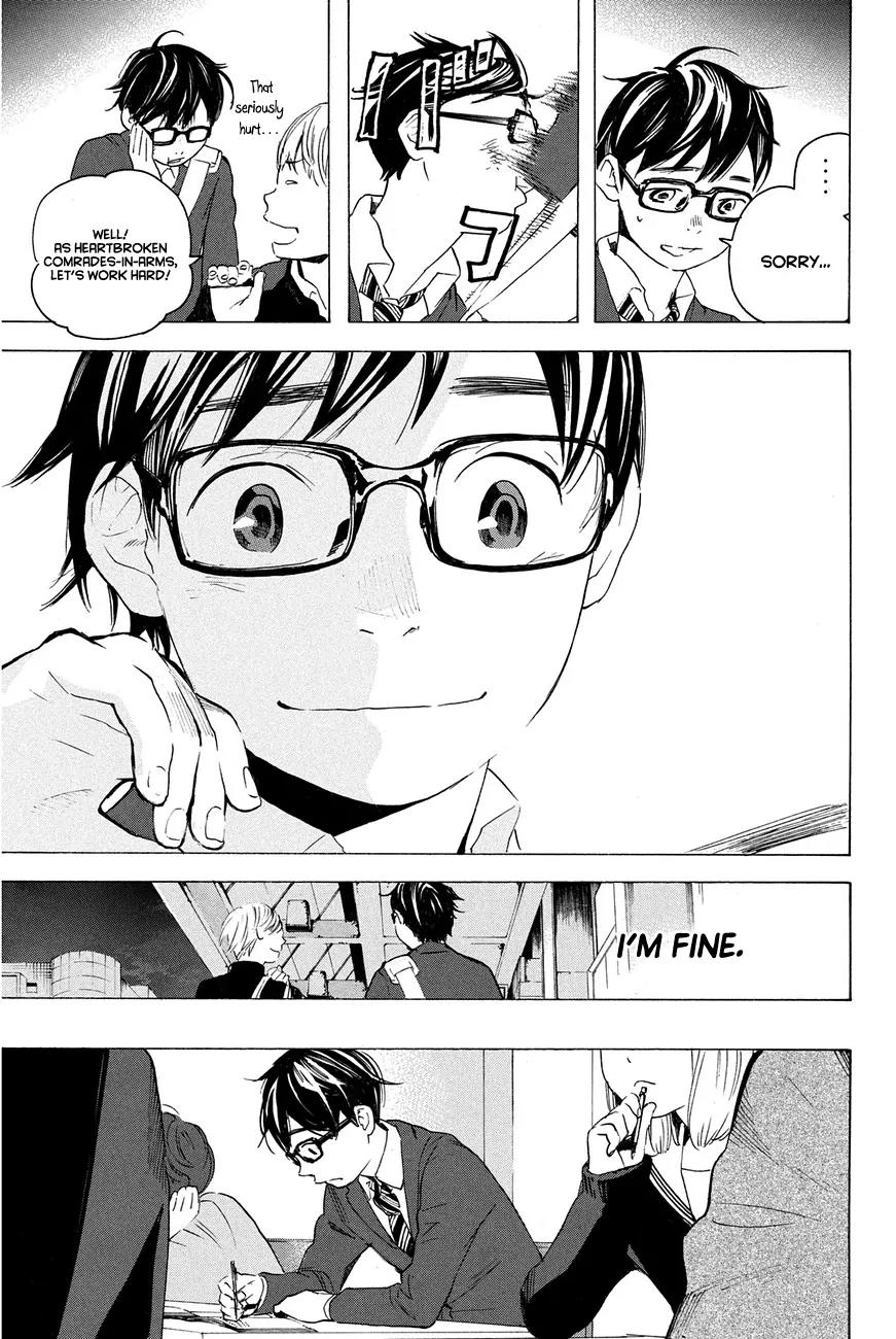 Soredemo Boku wa Kimi ga Suki Chapter 9 page 7 - Chapter 9: Hermès 5