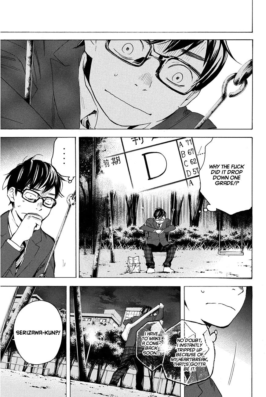 Soredemo Boku wa Kimi ga Suki Chapter 9 page 9 - Chapter 9: Hermès 5