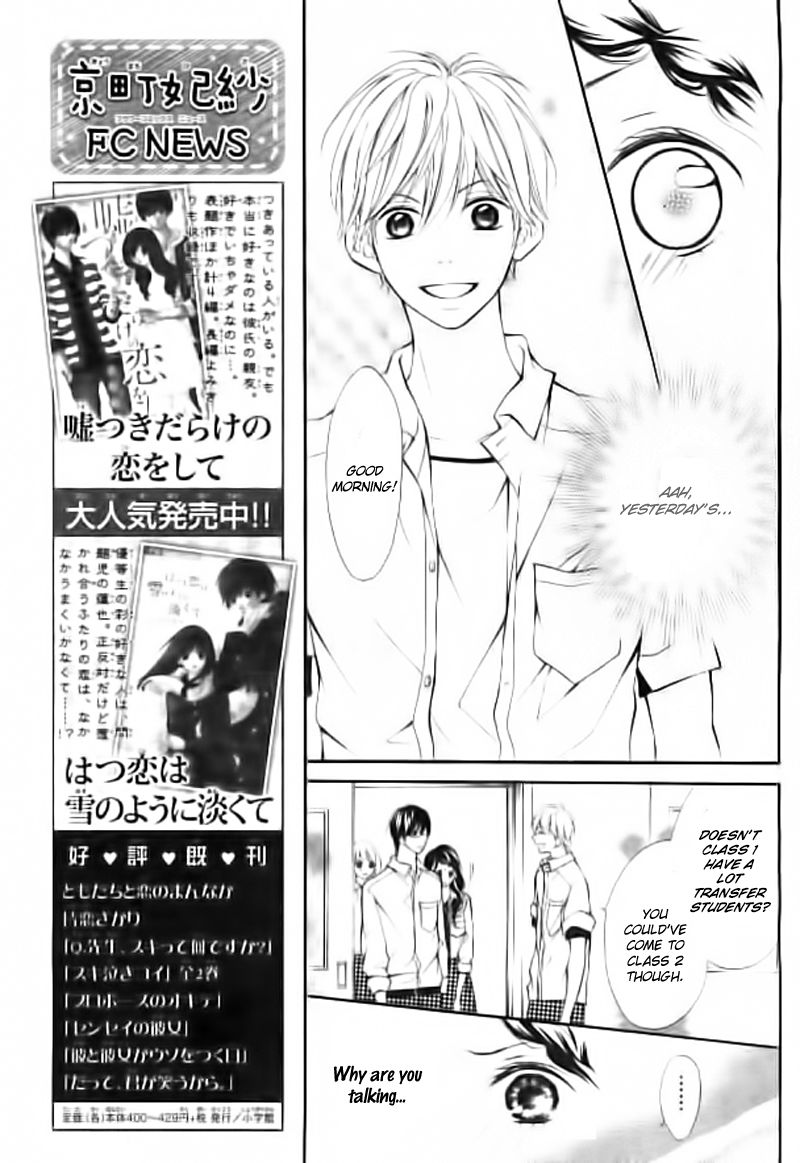 Soredemo Bokura wa Koi o Suru Chapter 1 page 26 - Chapter 1 : Read Online