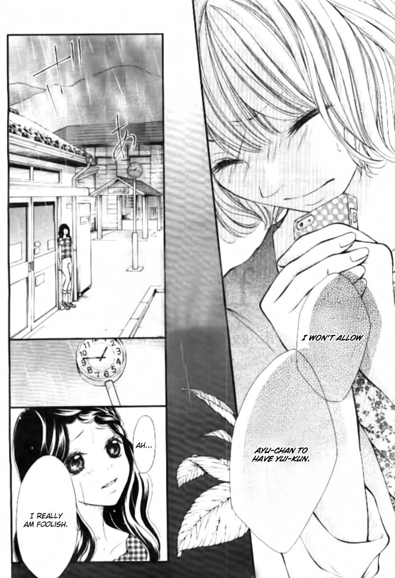Soredemo Bokura wa Koi o Suru Chapter 1 page 33 - Chapter 1 : Read Online