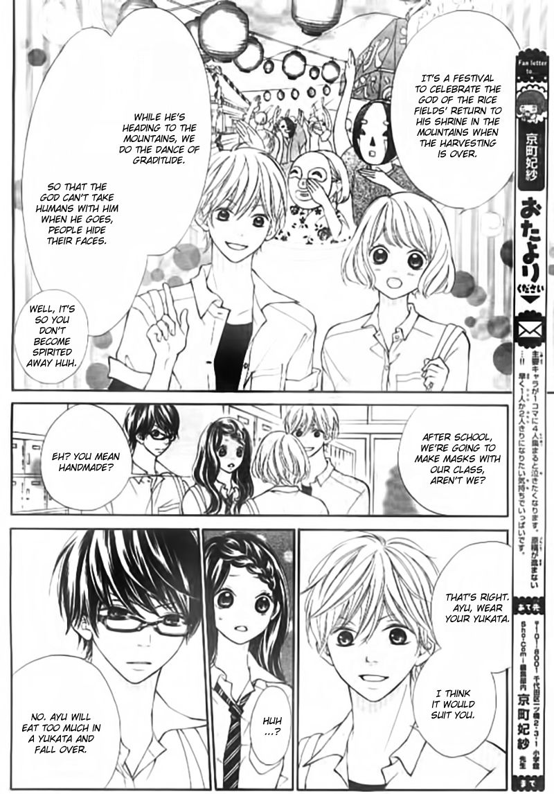 Soredemo Bokura wa Koi o Suru Chapter 2 page 10 - Chapter 2