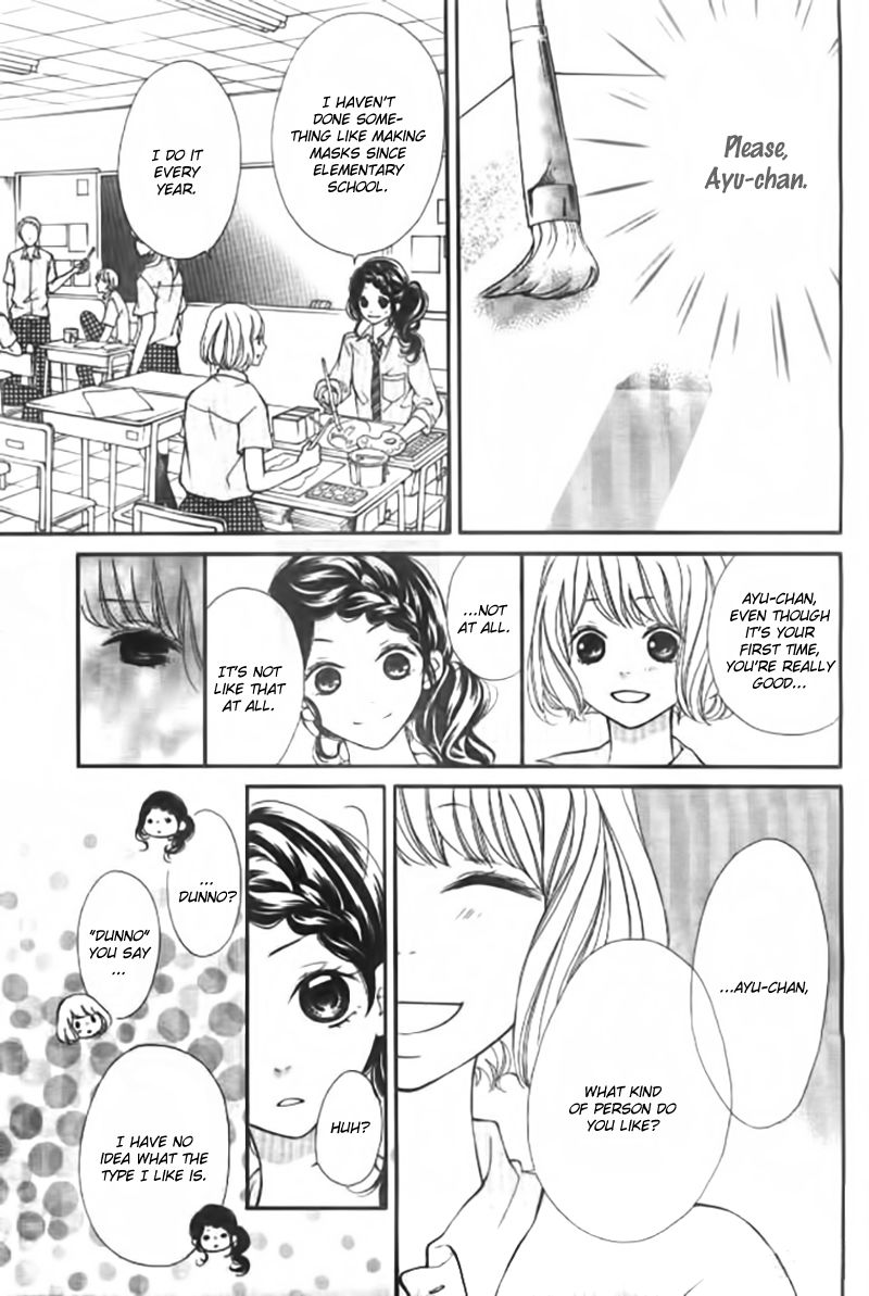 Soredemo Bokura wa Koi o Suru Chapter 2 page 13 - Chapter 2