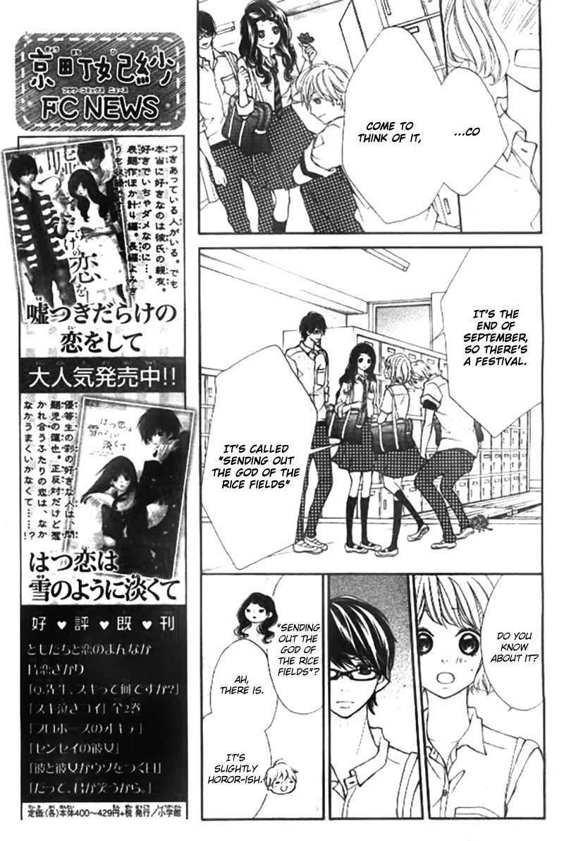 Soredemo Bokura wa Koi o Suru Chapter 2 page 9 - Chapter 2