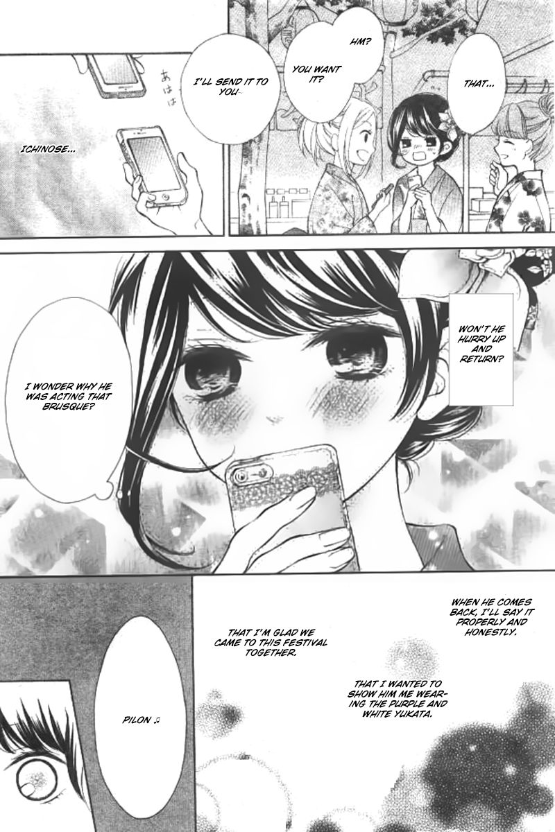 Soredemo Bokura wa Koi o Suru Chapter 3 page 12 - Chapter 3 : Read Online