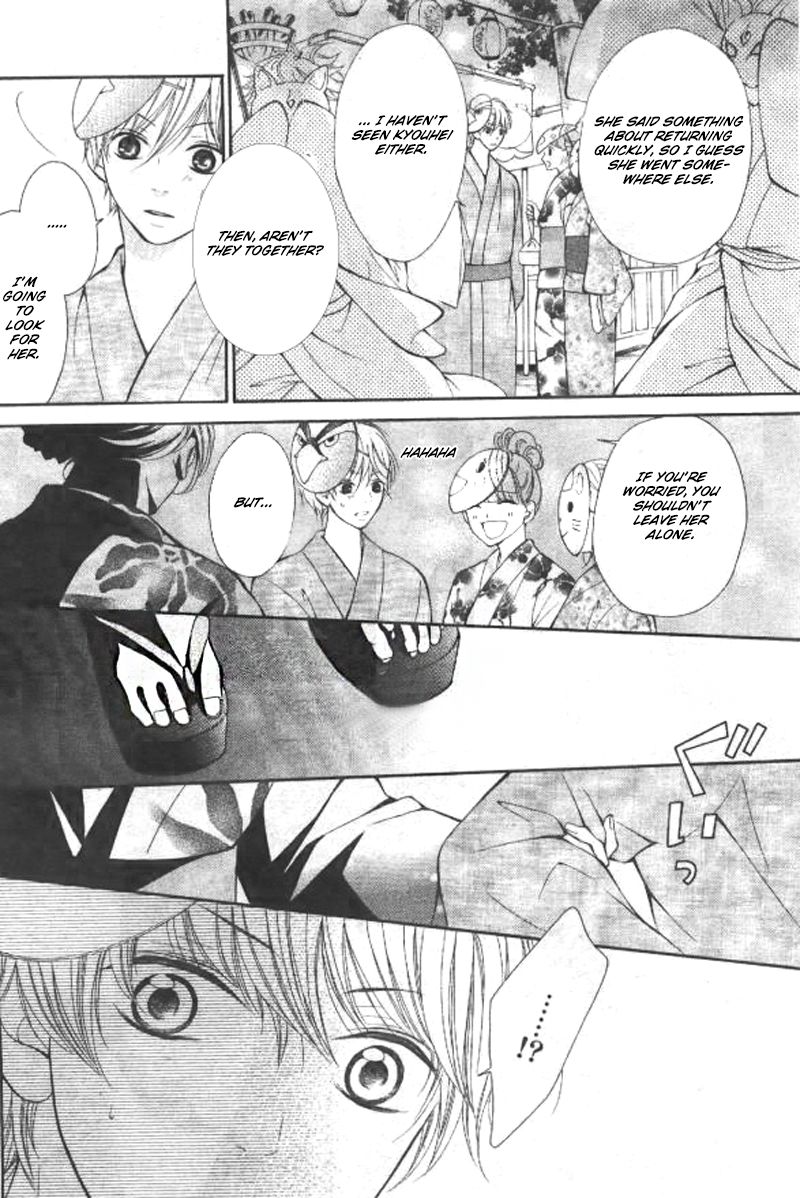 Soredemo Bokura wa Koi o Suru Chapter 3 page 20 - Chapter 3 : Read Online