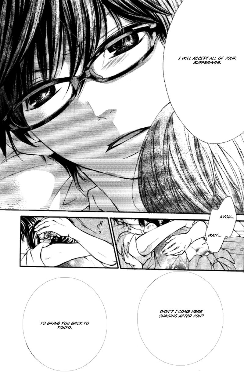 Soredemo Bokura wa Koi o Suru Chapter 3 page 25 - Chapter 3 : Read Online