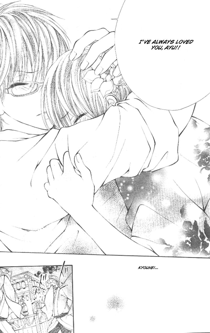 Soredemo Bokura wa Koi o Suru Chapter 3 page 26 - Chapter 3 : Read Online