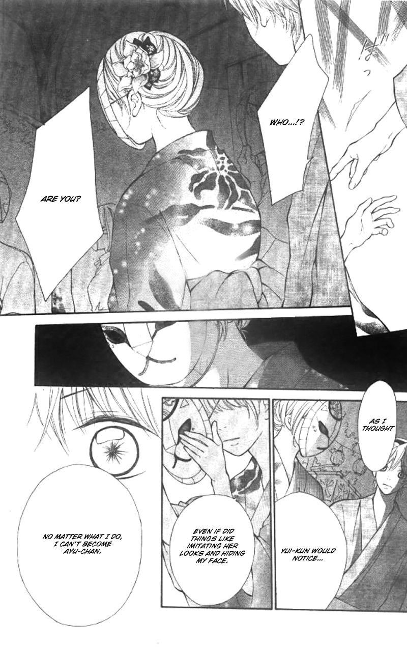 Soredemo Bokura wa Koi o Suru Chapter 3 page 29 - Chapter 3 : Read Online
