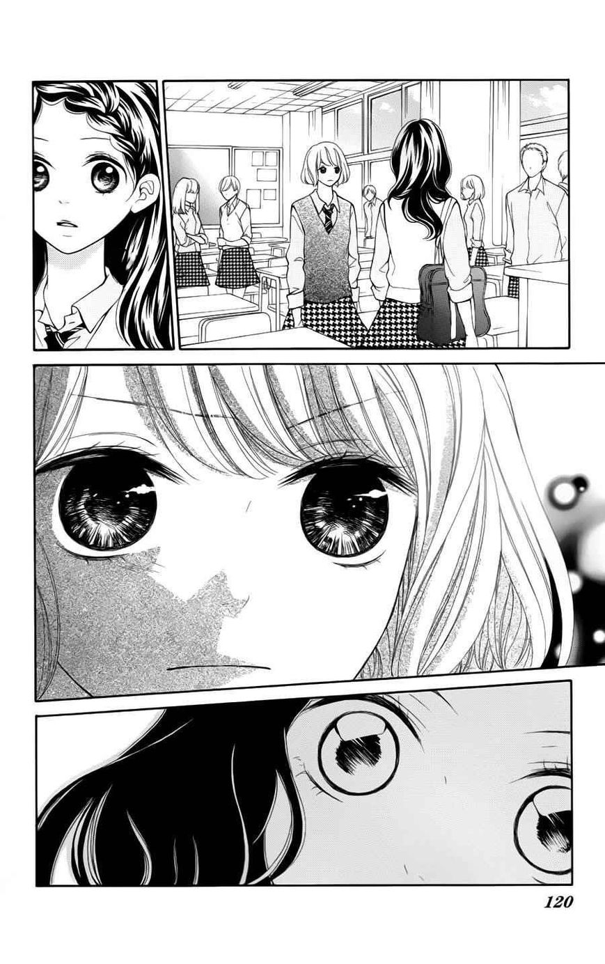 Soredemo Bokura wa Koi o Suru Chapter 4 page 18 - Chapter 4
