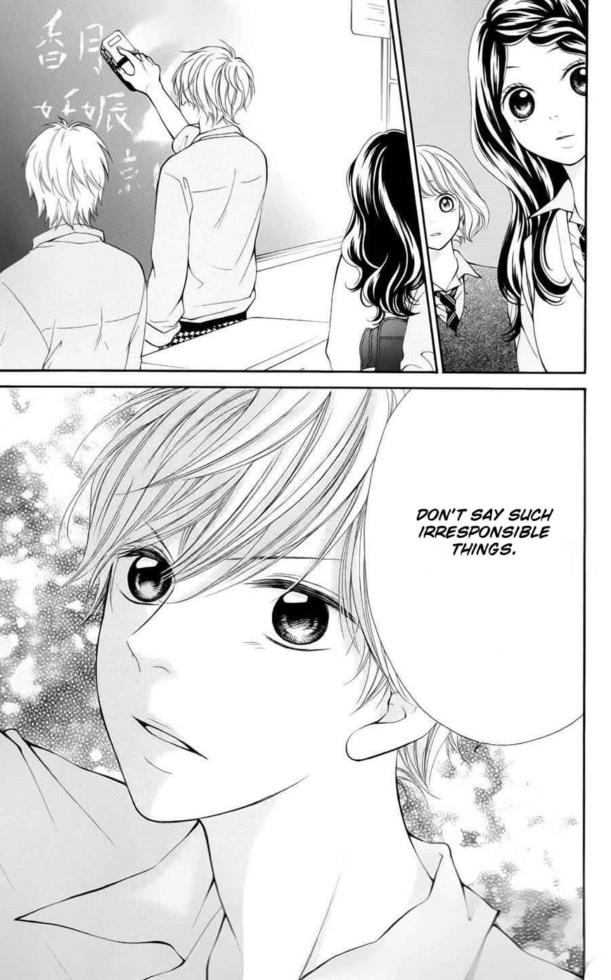 Soredemo Bokura wa Koi o Suru Chapter 4 page 21 - Chapter 4