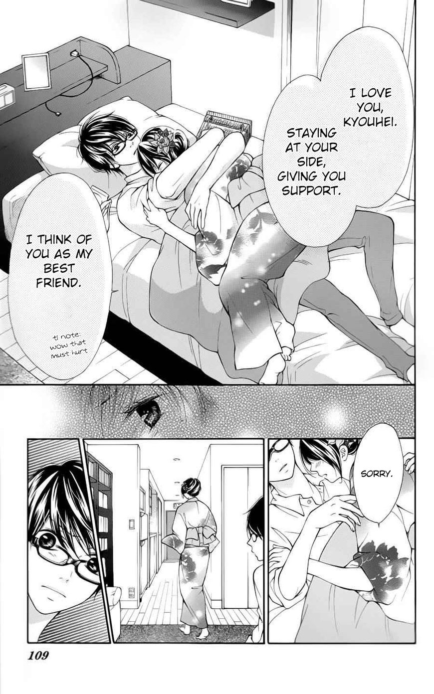 Soredemo Bokura wa Koi o Suru Chapter 4 page 7 - Chapter 4