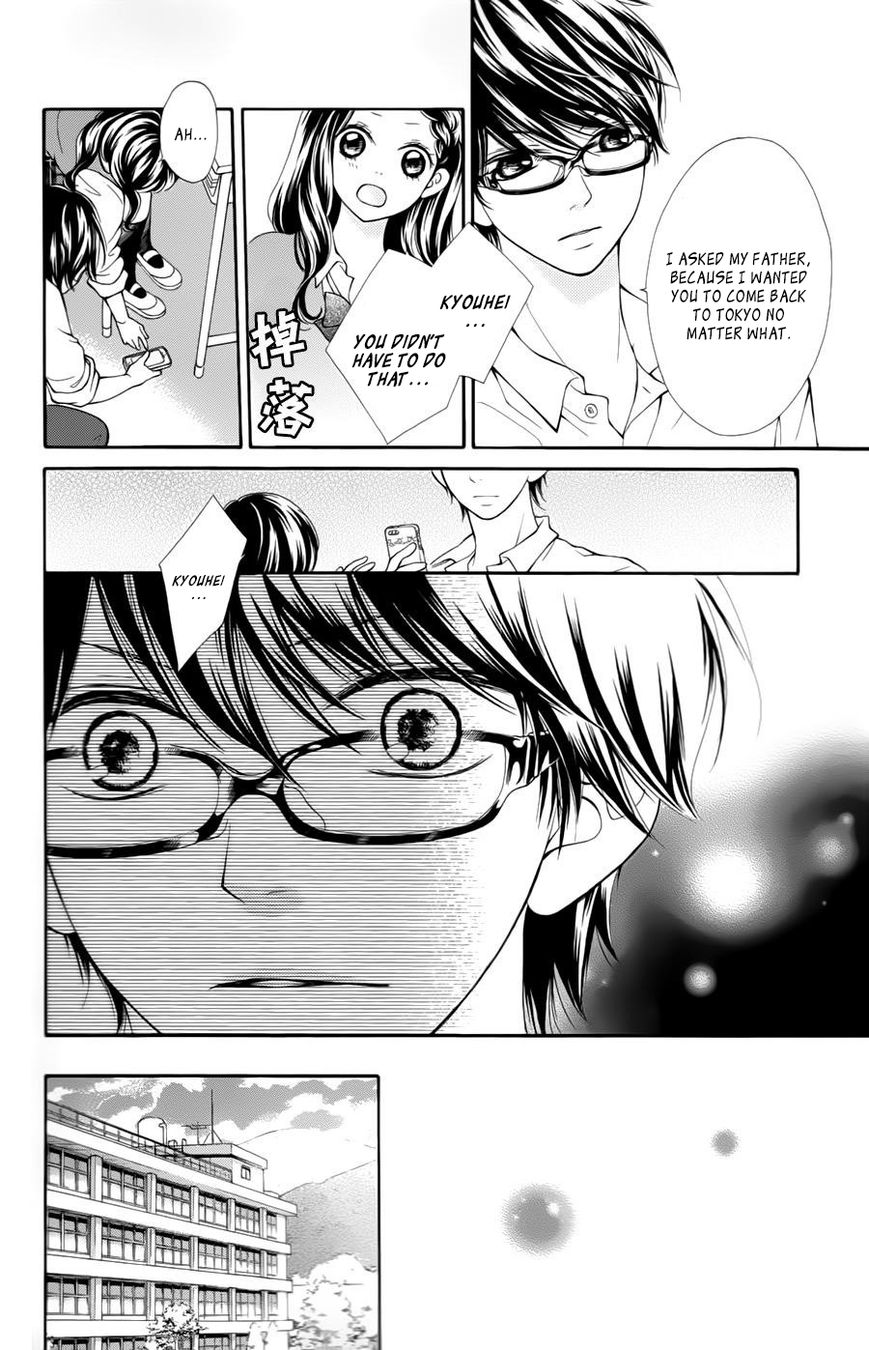 Soredemo Bokura wa Koi o Suru Chapter 5 page 10 - Chapter 5 : (end) Read Online
