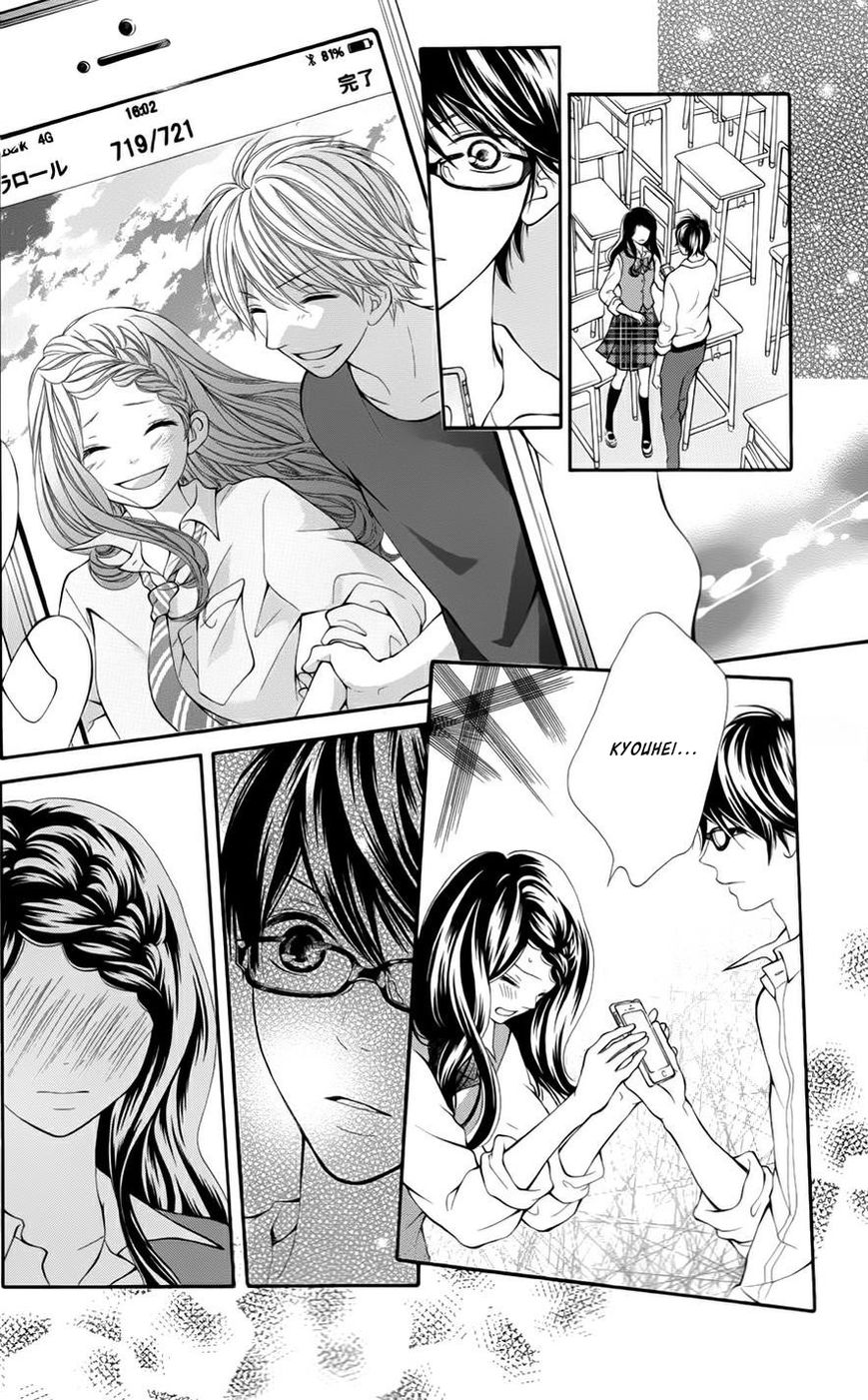 Soredemo Bokura wa Koi o Suru Chapter 5 page 14 - Chapter 5 : (end) Read Online