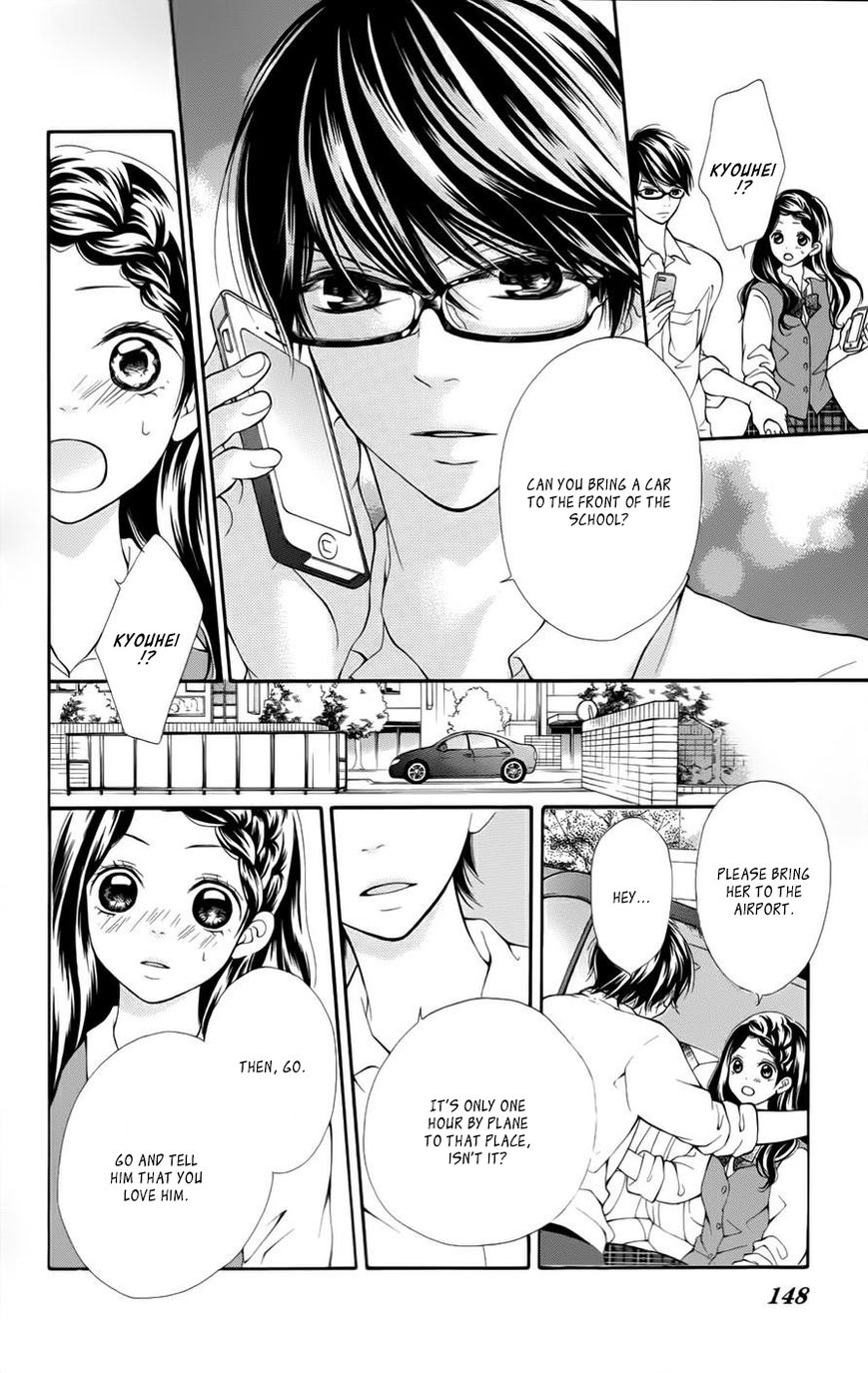 Soredemo Bokura wa Koi o Suru Chapter 5 page 16 - Chapter 5 : (end) Read Online