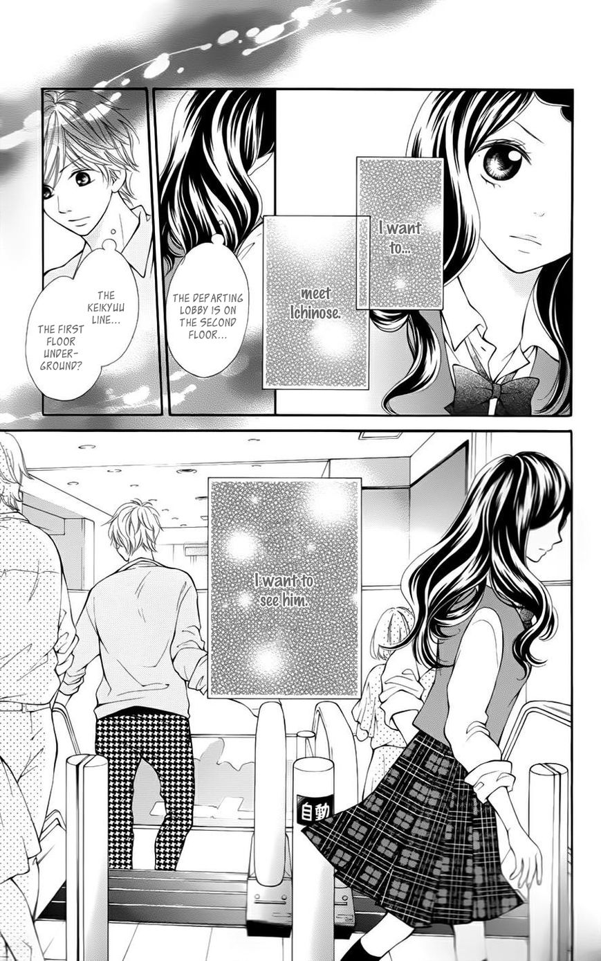 Soredemo Bokura wa Koi o Suru Chapter 5 page 23 - Chapter 5 : (end) Read Online