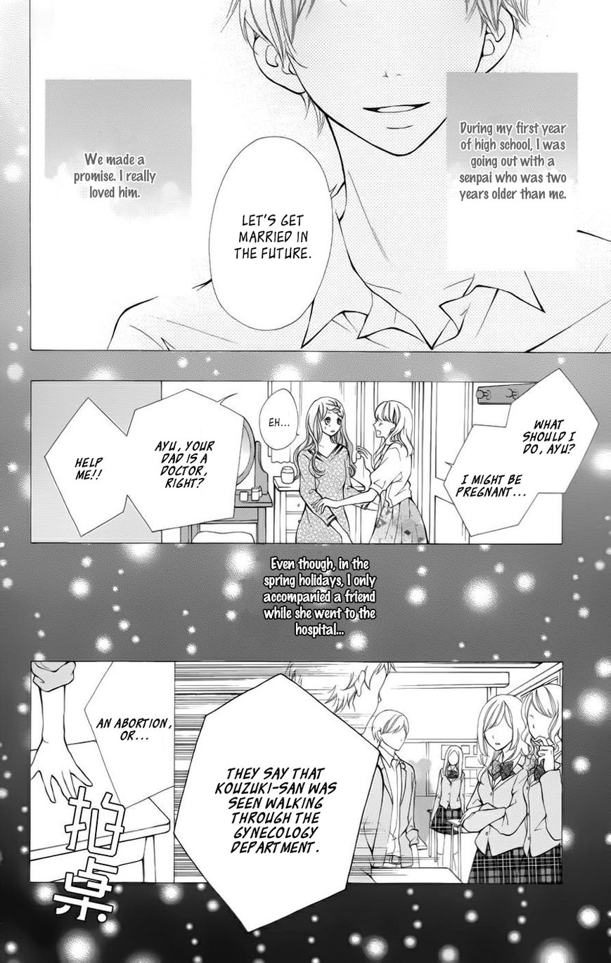 Soredemo Bokura wa Koi o Suru Chapter 5 page 6 - Chapter 5 : (end) Read Online